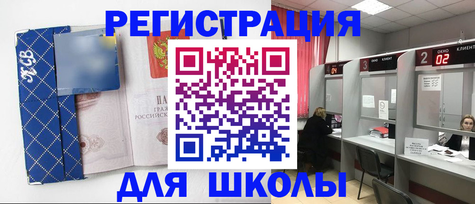 временная регистрация в квартире в Азнакаево