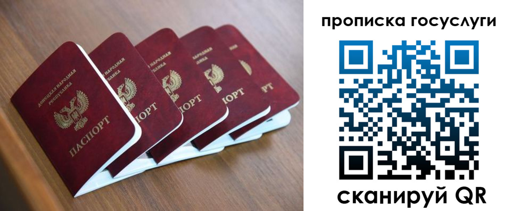 временная регистрация в квартире в Азнакаево